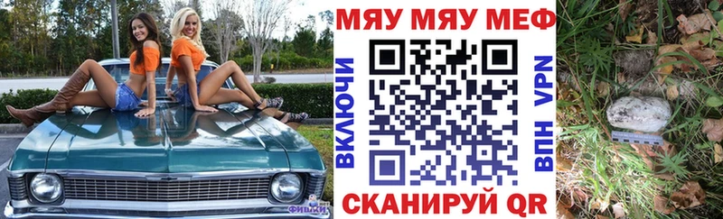 Купить наркотики Невинномысск Марихуана APVP Галлюциногенные грибы Меф ГАШИШ