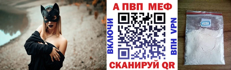 дарнет шоп  Невинномысск  mega зеркало  Alpha-PVP кристаллы 