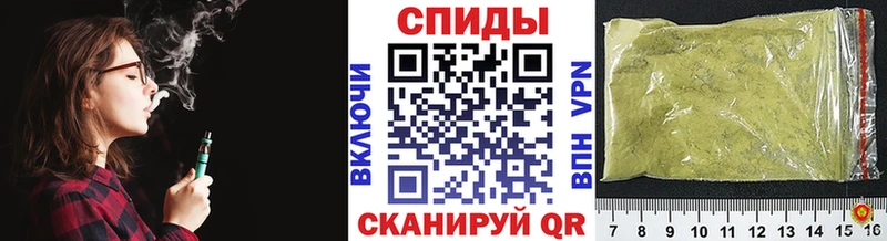 Бутират GHB  купить наркотики цена  гидра рабочий сайт  Невинномысск 