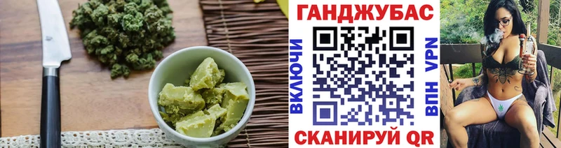 Еда ТГК конопля  Невинномысск 