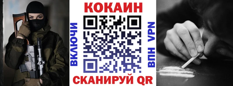 купить  сайты  Невинномысск  ссылка на мегу как зайти  Кокаин 98% 