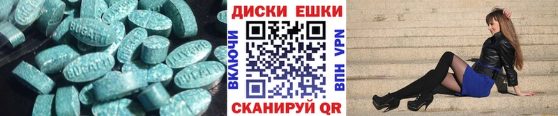Ecstasy XTC  где купить наркоту  Невинномысск 