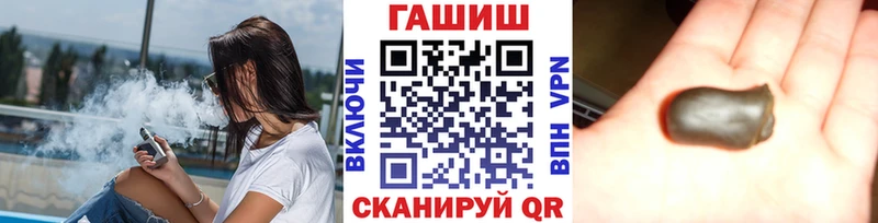 ГАШИШ AMNESIA HAZE  Невинномысск 