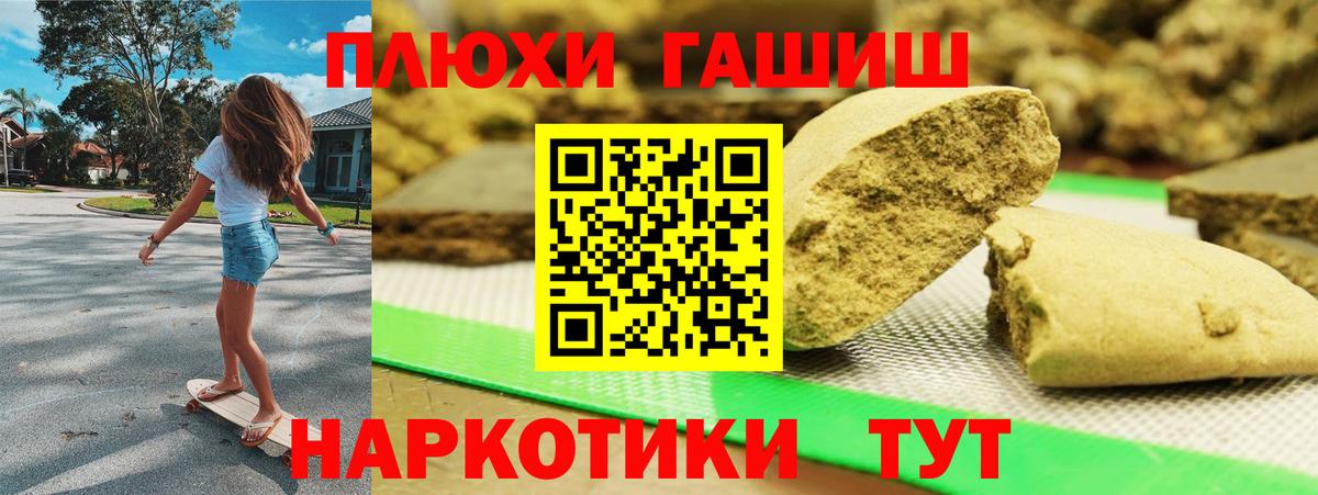 Гашиш гарик  Гашиш AMNESIA HAZE  Невинномысск  Вход с VPN 