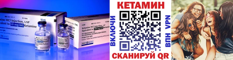Кетамин VHQ  Невинномысск 