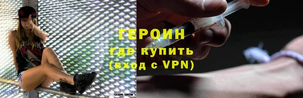 трава Ростов