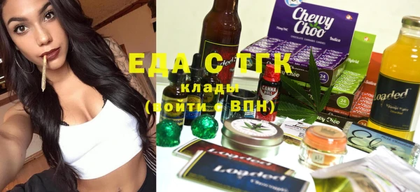 гидра Алексеевка