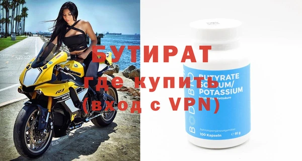 мяу мяу мука Рославль