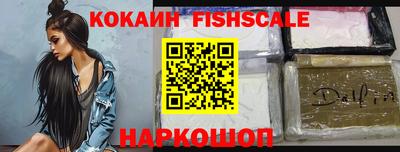 mix Владивосток