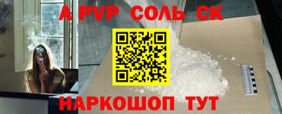 ALPHA-PVP Владимир