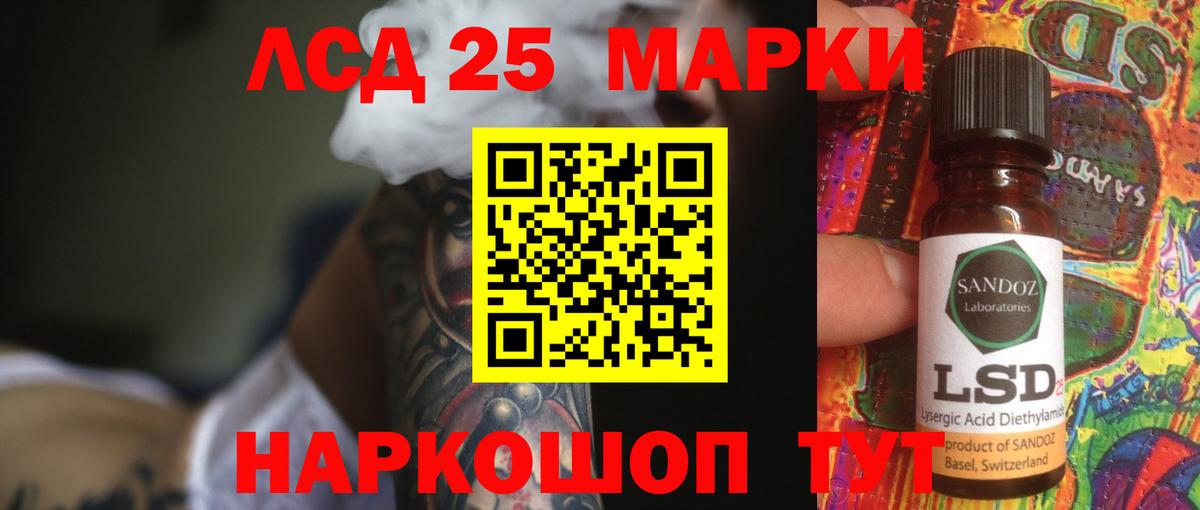 Невинномысск  LSD-25 экстази ecstasy  ЛСД экстази ecstasy  Вход с VPN 