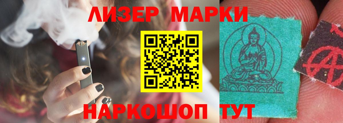 Лсд 25 экстази ecstasy Невинномысск