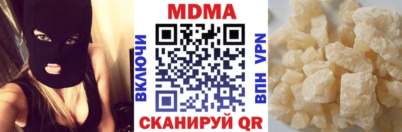 МДМА кристаллы blacksprut ONION Невинномысск