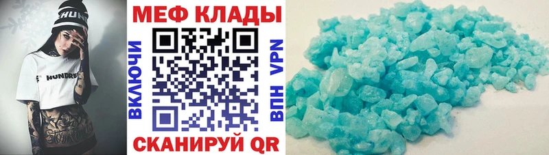 Меф 4 MMC  blacksprut онион  площадка формула  Невинномысск 