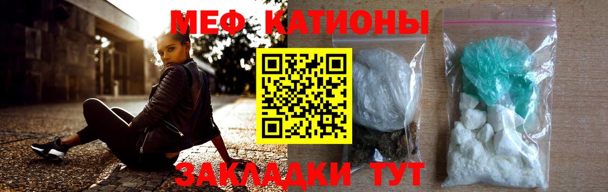 Мефедрон мяу мяу  Вход с VPN  Меф мука  Меф  Невинномысск 