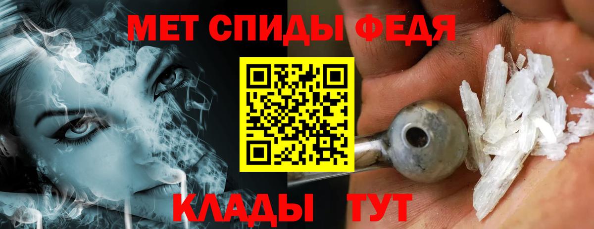 Метамфетамин пудра  Вход с VPN  Метамфетамин пудра  Невинномысск 