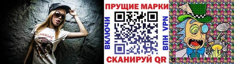 Наркотические марки 1,8мг  гидра как зайти  Невинномысск 