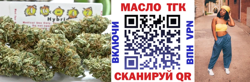 дарк нет клад  даркнет сайт  Невинномысск  ТГК жижа 
