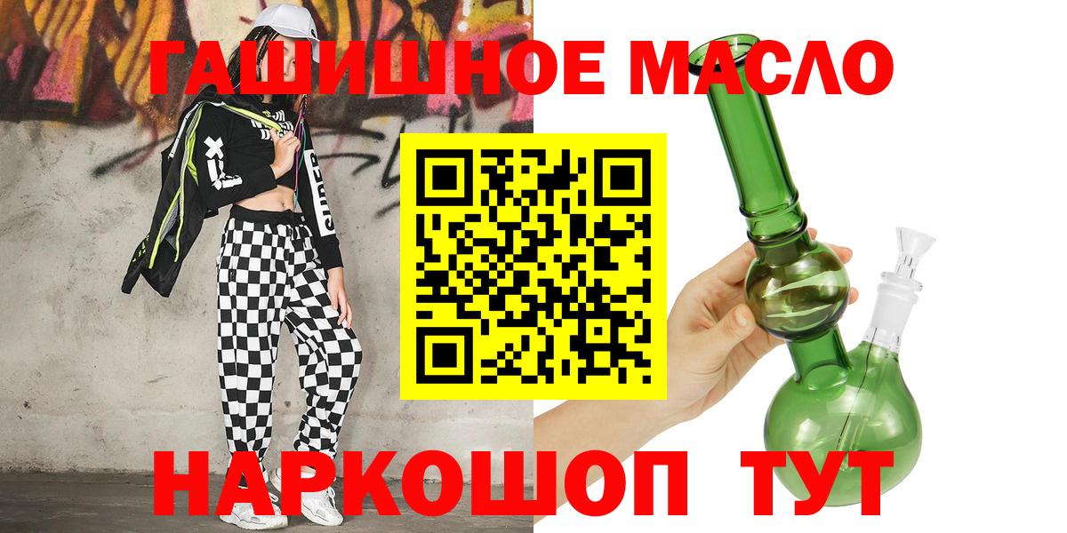 Дистиллят ТГК Wax  Вход с VPN  Невинномысск 